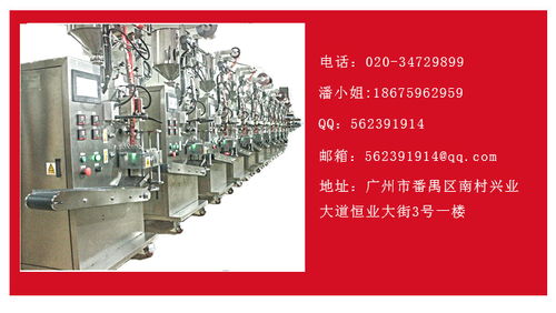 四邊封果醬包裝機(jī) 廣州齊博包裝設(shè)備廠家 臨沂果醬包裝機(jī)