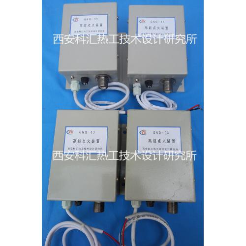 鍋爐吹灰器專用高能點(diǎn)火器 gnq 03 西安科匯熱工技術(shù)設(shè)計(jì)研究所 化工設(shè)備網(wǎng)